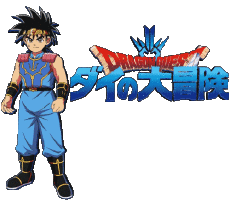 Multimedia Manga Dragon Quest 