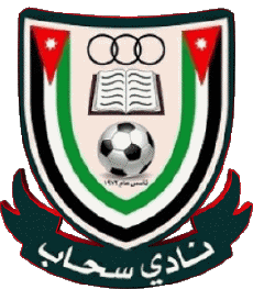 Sport Fußballvereine Asien Jordanien Sahab FC 