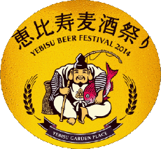 Bebidas Cervezas Japón Yebisu 