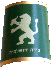 Bevande Birre Israele Shapiro 