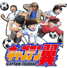 Multi Média Manga Captain Tsubasa 