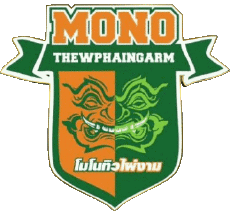 Sport Basketball Thailand Mono Thewphaingarm 