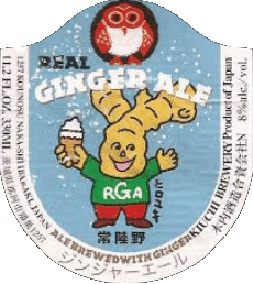 Bevande Birre Giappone Hitachino-Nest 