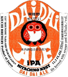Drinks Beers Japan Hitachino-Nest 