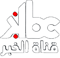Multi Média Chaines - TV Monde Algérie KBC TV 