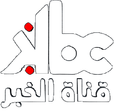Multi Media Channels - TV World Algeria KBC TV 