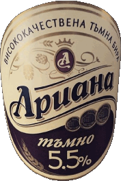 Drinks Beers Bulgaria Apuaha 