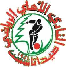 Sport Fußballvereine Asien Libanon Al-Ahli SC 