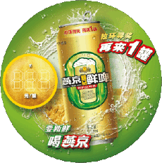 Bevande Birre Cina Yanjing-Beer 