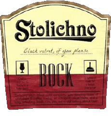 Bevande Birre Bulgaria Stolichno 