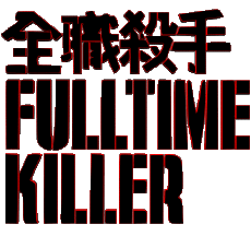 Multi Media Movies International Full Time Killer Logo 