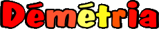 Nome FEMMINILE - Francia D Démétria 