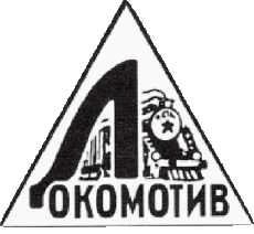 1936-Deportes Fútbol Clubes Europa Rusia Lokomotiv Moscú 