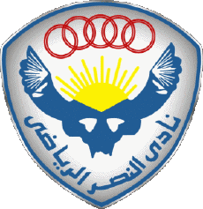 Deportes Fútbol  Clubes África Egipto Al Nasr Cairo 
