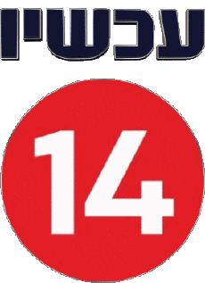 Multimedia Canali - TV Mondo Israele Channel 14 