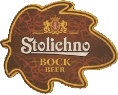 Getränke Bier Bulgarien Stolichno 