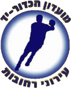 Sport Handballschläger Logo Israel Maccabi Rehovot 