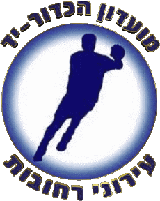 Sports HandBall Club - Logo Israël Maccabi Rehovot 