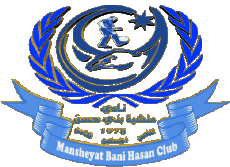 Sports FootBall Club Asie Jordanie Mansheyat Bani Hasan 