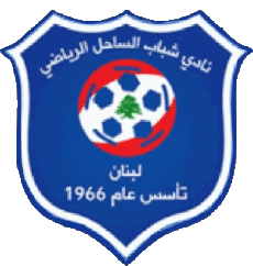 Sports FootBall Club Asie Liban Shabab Al-Sahel 