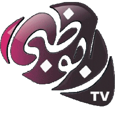 Multimedia Canali - TV Mondo Emirati Arabi Uniti Abu Dhabi TV 