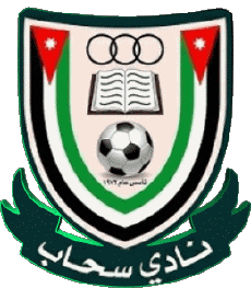 Deportes Fútbol  Clubes Asia Jordania Sahab FC 