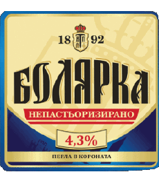 Boissons Bières Bulgarie Bolyarka 
