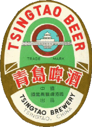 Bevande Birre Cina Tsingtao 