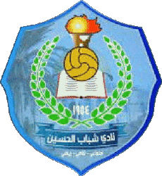 Deportes Fútbol  Clubes Asia Jordania Shabab Al-Hussein SC 