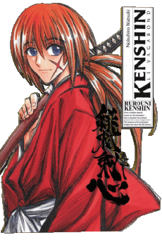Multi Média Manga Ruroni Kenshin le vagabond 