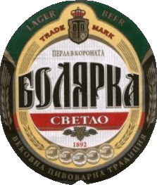 Bevande Birre Bulgaria Bolyarka 