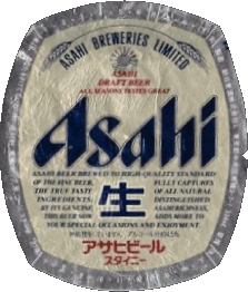 Bebidas Cervezas Japón Asahi 