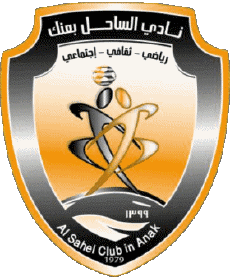 Sports Soccer Club Asia Saudi Arabia Al Sahel 