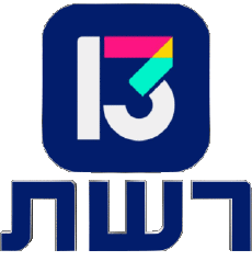 Multimedia Canali - TV Mondo Israele Reshet 13 