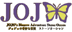 Multimedia Manga JoJo's Bizarre Adventure 