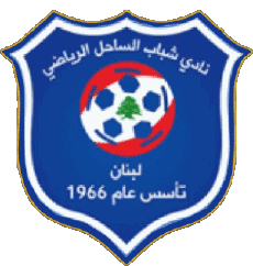 Sports Soccer Club Asia Lebanon Shabab Al-Sahel 