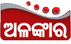 Multi Media Channels - TV World India Alankar TV 