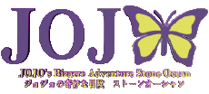 Multi Média Manga JoJo's Bizarre Adventure 
