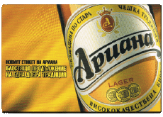 Boissons Bières Bulgarie Apuaha 