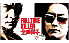 Multimedia Film Internazionale Full Time Killer Logo 