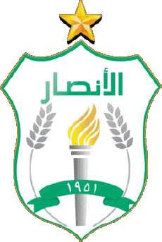 Deportes Fútbol  Clubes Asia Líbano Al Ansar FC 