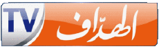 Multi Media Channels - TV World Algeria El Heddaf TV 