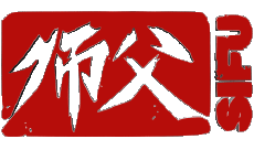 Multimedia Vídeo Juegos Sifu Logotipo 