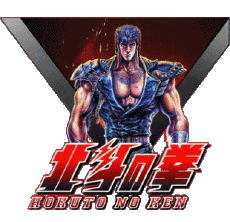 Multi Média Manga Hokuto No Ken 