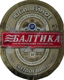 Bebidas Cervezas Rusia Baltika 