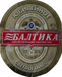 Getränke Bier Russland Baltika 