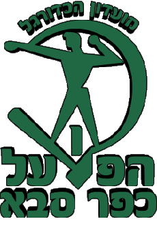 Sport Fußballvereine Asien Israel Hapoël Kfar Saba 
