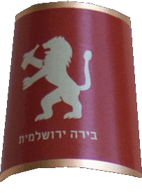 Boissons Bières Israël Shapiro 