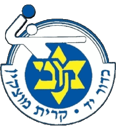 Sport Handballschläger Logo Israel Maccabi Avishai Motzkin 