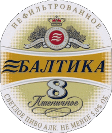 Getränke Bier Russland Baltika 
